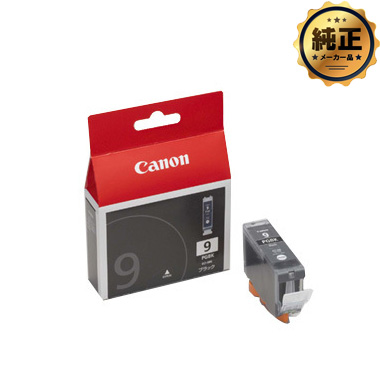 【メーカー在庫限り】Canon インクタンク BCI-9BK ブラック 純正
