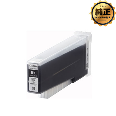 キヤノン インクタンク BJI-P411 マゼンタ:インクカートリッジ