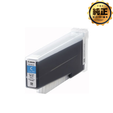 【取寄せ】Canon インクタンク BJI-P511C シアン 純正