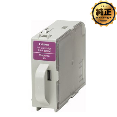 Canon インクカートリッジ BJI-P600C シアン 純正：日本最大級の