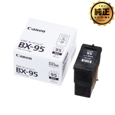 Canon BX-95 カートリッジ 純正