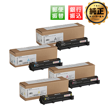 【振込限定特価】RICOH トナーカートリッジ P C201 シリーズ 純正
