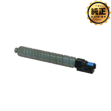 RICOH imagio MP トナー シアン C3000 純正