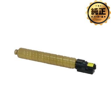 RICOH imagio MP トナー イエロー C3000 純正