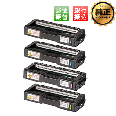 【振込限定特価】RICOH IPSiO SP トナーカートリッジ C310H シリーズ 純正