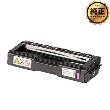 【純正】【新品未使用】RICOH IPSIO SP トナー C310H リコー（RICOH） 純正トナー IPSiO SP C310H ブラック 大容量