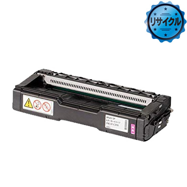 IPSiO SP トナーカートリッジ C310H シリーズ リサイクル：日本最大級