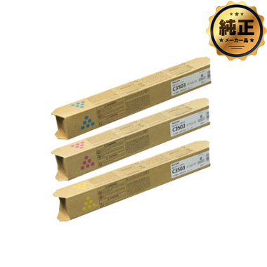 RICOH MPトナー ブラック C3503 / C3003 純正：日本最大級のトナー  