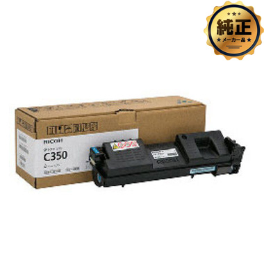 RICOH　トナー FUJIFILM 富士ゼロックス CT350590 トナーカートリッジ 富士