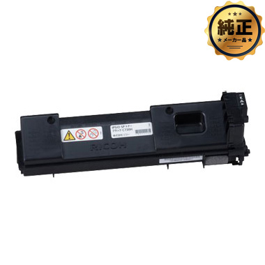 RICOH IPSiO SP トナー C730H シリーズ 純正