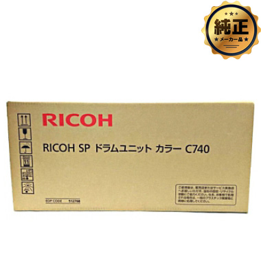 RICOH SP ドラムユニット C740 シリーズ 純正：日本最大級のトナー