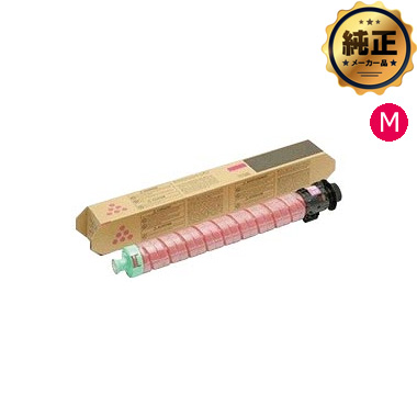 RICOH IPSiO SP トナー マゼンタ C840（H) 純正