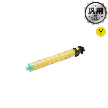 IPSiO SP トナー イエロー C840H 汎用品（新品・ノーブランド）