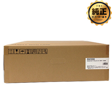 RICOH IPSiO ドラムユニット カラー C840 純正