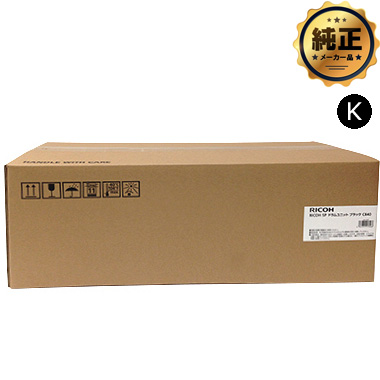 RICOH IPSiO ドラムユニット ブラック C840 純正