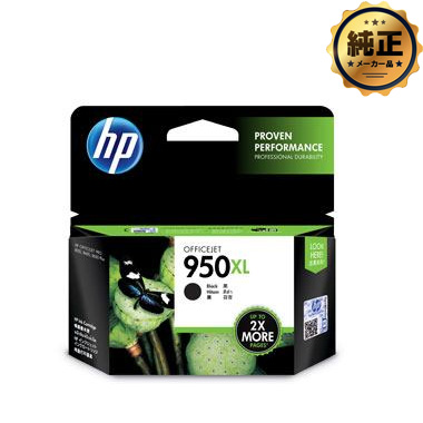 【取寄せ】HP 950XL インクカートリッジ 黒（増量）（CN045AA） 純正