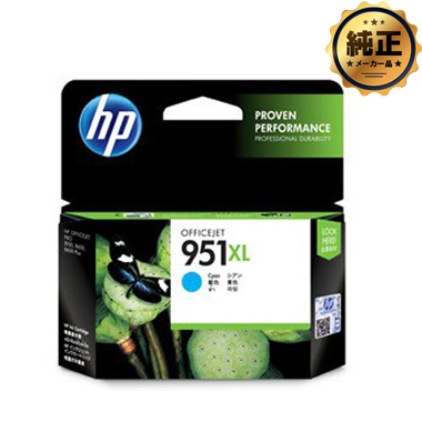 【取寄せ】HP 951XL インクカートリッジ シアン （CN046AA） 純正