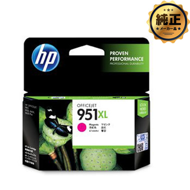 【取寄せ】HP 951XL インクカートリッジ マゼンタ （CN047AA） 純正