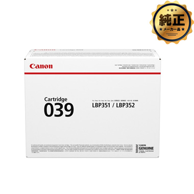 オフィス用品 Canon CRG-039 Amazon.co.jp: Canon CRG-039 トナーカートリッジ039 CRG039