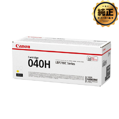 Canon CRG-040H 大容量 トナーカートリッジ040H 純正：日本最大級の