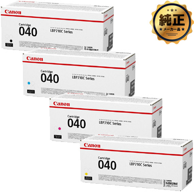 Canon CRG-040H 大容量 トナーカートリッジ040H 純正：日本最大