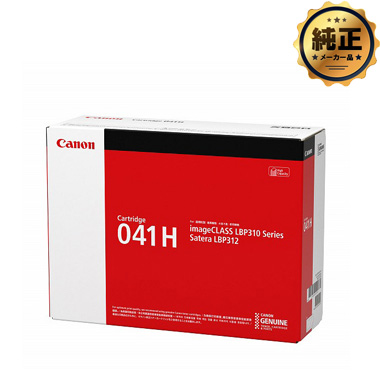 Canon トナーカートリッジ041（CRG-041）純正：日本最大級のトナー  