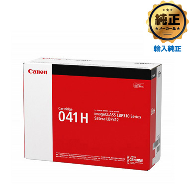 Canon トナーカートリッジ041（CRG-041）純正：日本最大級のトナー  