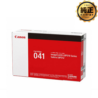 Canon CRG-041 トナーカートリッジ041純正