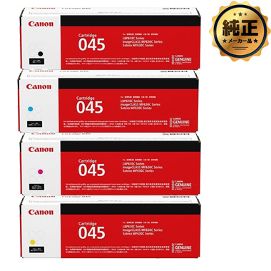 Canon トナーカートリッジ045（CRG-045）シリーズ 純正