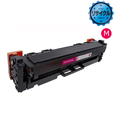 大容量トナーカートリッジ046H（CRG-046H）シリーズ リサイクル（2年間