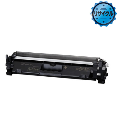 CRG-051H 大容量トナーカートリッジ051H リサイクル