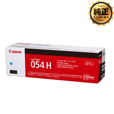 本日のみ値下　新品　純正　Canon トナーカートリッジ 054 H 4個セット CRG-054HC_GEN01.jpg?t=