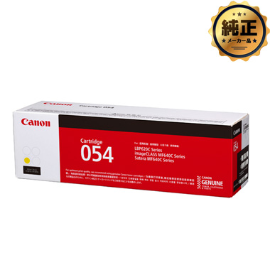 CRG-054Y_GEN01.jpg?t=