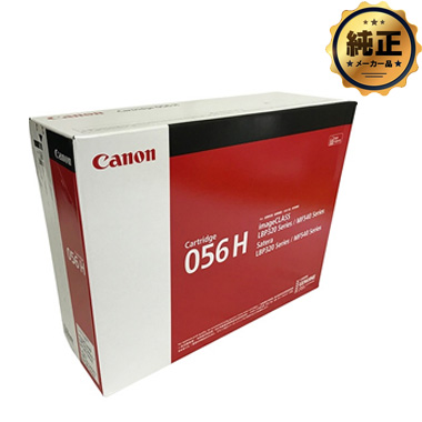 Canon トナーカートリッジ056（CRG-056）純正：日本最大級のトナー  