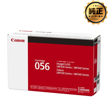 Canon 小容量トナーカートリッジ056L（CRG-056L）純正：日本最大級の  