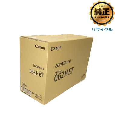 Canon エコテック II トナーカートリッジ062H（CRG-062H）ET 純正リサイクル