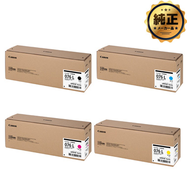【振込限定特価】Canon CRG-076L トナーカートリッジ076L シリーズ 純正