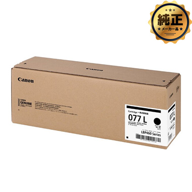 Canon CRG-077L トナーカートリッジ077L 純正