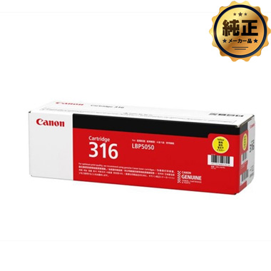 Canon トナーカートリッジ316（CRG-316）純正：日本最大級のトナー  