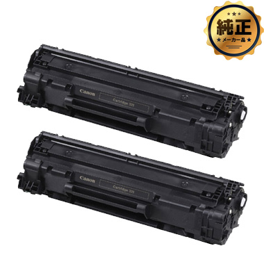 Canon トナーカートリッジ328VP （CRG-328×2個入） 純正