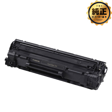 Canon トナーカートリッジ328 純正