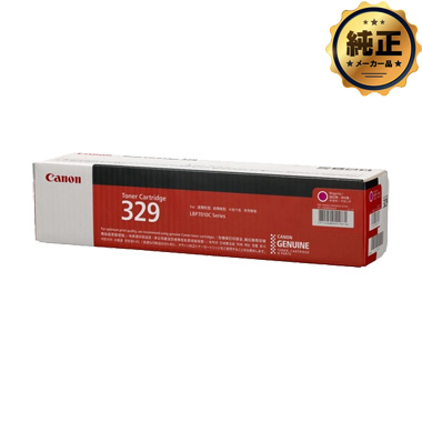 Canon トナーカートリッジ329 マゼンタ 純正