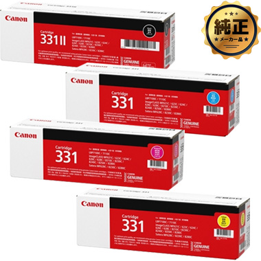 Canon トナーカートリッジ331シリーズ（CRG-331IIBLK / CRG-331CYN,MAG,YEL）純正