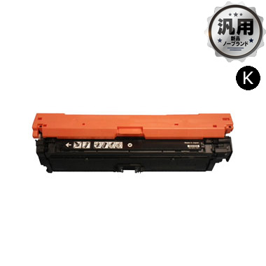 CRG-335 トナーカートリッジ335 汎用品（新品・ノーブランド）