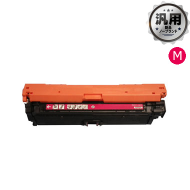 トナーカートリッジ335 （CRG-335BLK,CYN,MAG,YEL）汎用品（新品