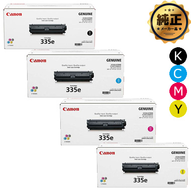 Canon トナーカートリッジ335e / CRG-335e（BLK,CYN,MAG,YEL