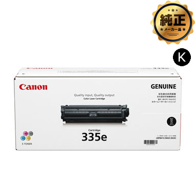 Canon トナーカートリッジ335e（CRG-335e）純正