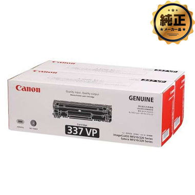 Canon トナーカートリッジ337VP（CRG-337VP）純正