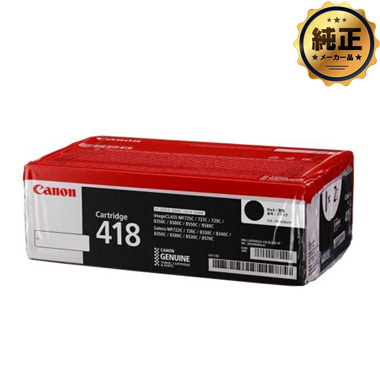 Canon トナーカートリッジ418（CRG-418）純正（アウトレット）