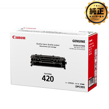 Canon カートリッジ420 純正